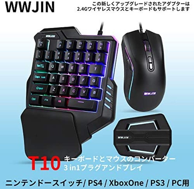 Jpcs Wwjin T 10ニンテンドースイッチ Xbox One Ps4 Ps3片手でバックライト付きのゲーミングキーボードとマウスコントローラーの組み合わせ ニンテンドースイッチ Az Japan Classic Store