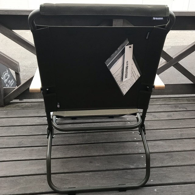 Ballistics Lower Chair Odペイントフレーム Sotosotodays Powered By Base