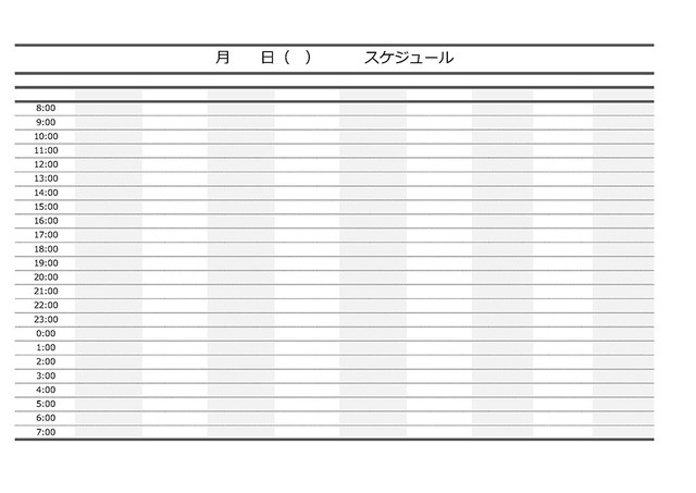 スケジュール表 Template Digital