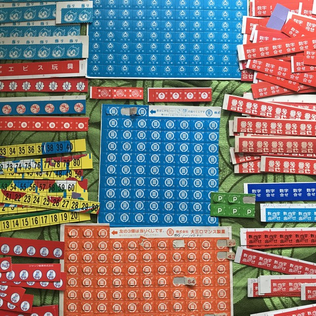 昭和 大量の駄菓子屋くじ スーパージェッター ジャック うさぎ えびす 悟空 バンビ などなど 種類色々楽しいよ 実用外百貨店 レトロ珍品 モラトリアム