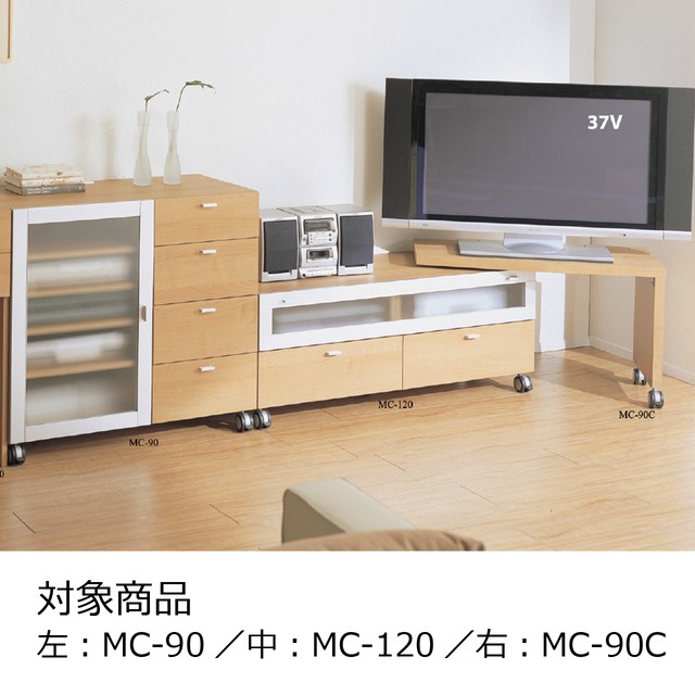 テレビボード Mcシリーズ 交換用キャスター 5個セット 商品ｺｰﾄﾞ B1mckyasuta5 パモウナ 部品販売