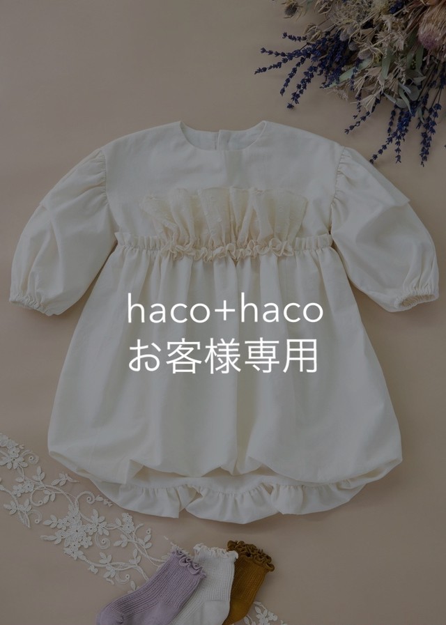 Haco Haco オーガニックコットンワンピース Meime