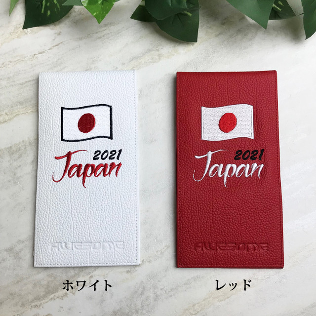 21日本国旗 刺繍 ヤーデージブックカバー ロングver 全2色 可愛いcoverでナイスcover Awesome