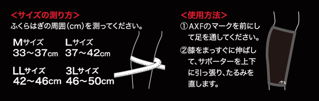 3dプレミアムゲイター ふくらはぎ Axf アクセフ Skpショップ