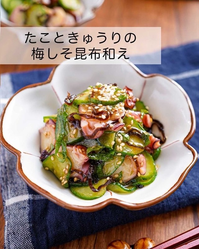 【送料込】【おうちグルメセット】料理研究家 coto の「四国のやみつき副菜・おつまみ」