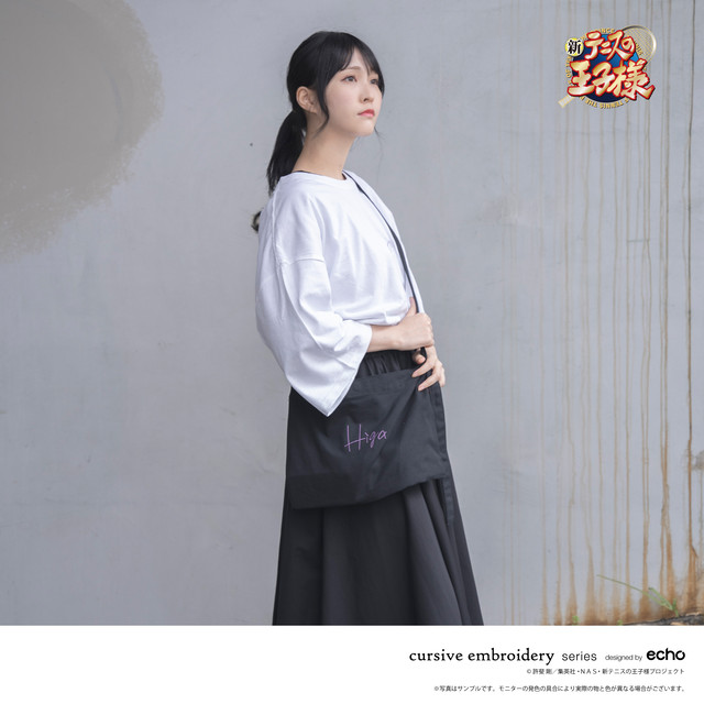 新テニスの王子様 ミュゼットバッグ 比嘉/四天宝寺/不動峰