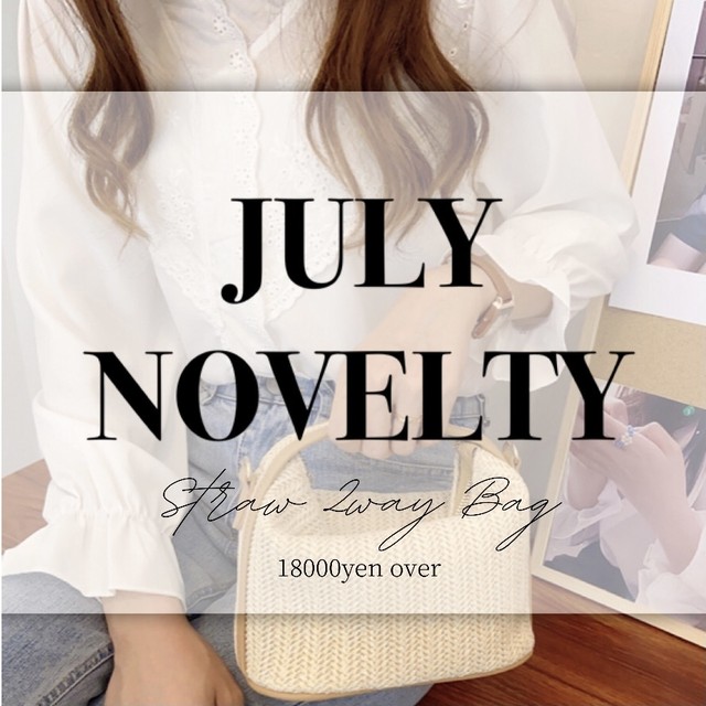 【7月ノベルティー】18000円以上お買上げの方にプレゼント!