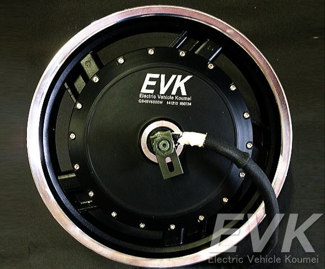 ホイールインモーター16インチ Evk Shop 電動バイク自作用インホイールモーター販売中