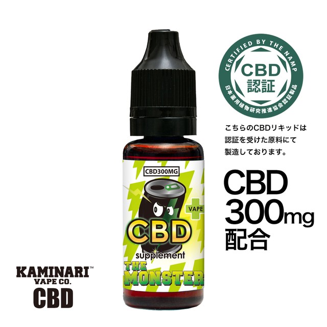 Cbd リキッド ザ モンスター The Monster Cbd300mg 15ml 高濃度 高純度 国産 リキッド 電子タバコ Vape ファーマ ヘンプ Pharmahemp カンナビジオール カンナビノイド Kaminari Vape Co カミナリベイプシーオー 正規品 Astral アストラル Base店