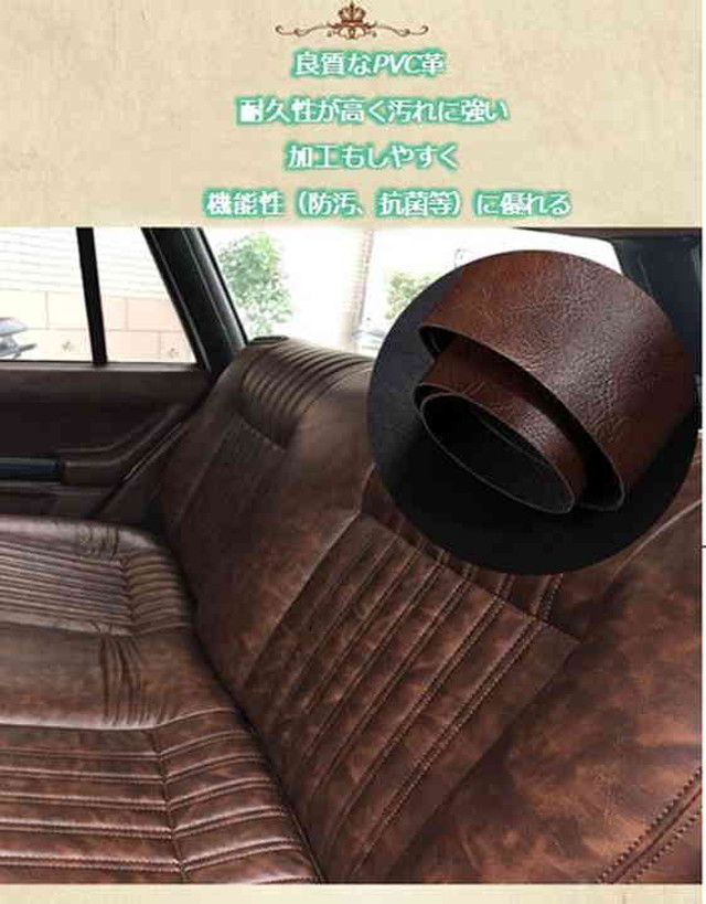 ソファー 補修シート 貼るタイプ 大判 50 138cm アンティーク ブラウン 合皮補修シート 合皮 レザー生地 ソファー補修 用 補修 シート ソファーレザーシート 補修テープ アンティーク ブラウン 送料無料 Tak C36 輸入雑貨のお店 ハッピーセレクション マインド ワン