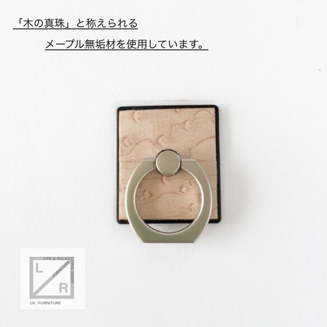 即納 職人手作り バンカーリング スマホリング 木製 メープル 落下防止 Iphone 全機種対応 高級感 お洒落 天然木 木工 Lr 058 Lrhomeware
