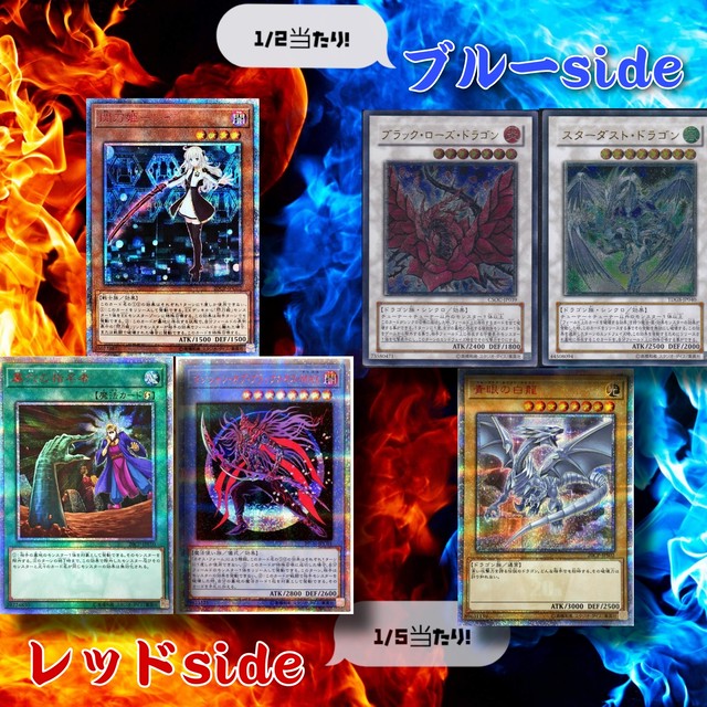 ｗチャレンジパック Lamp8 遊戯王カード販売