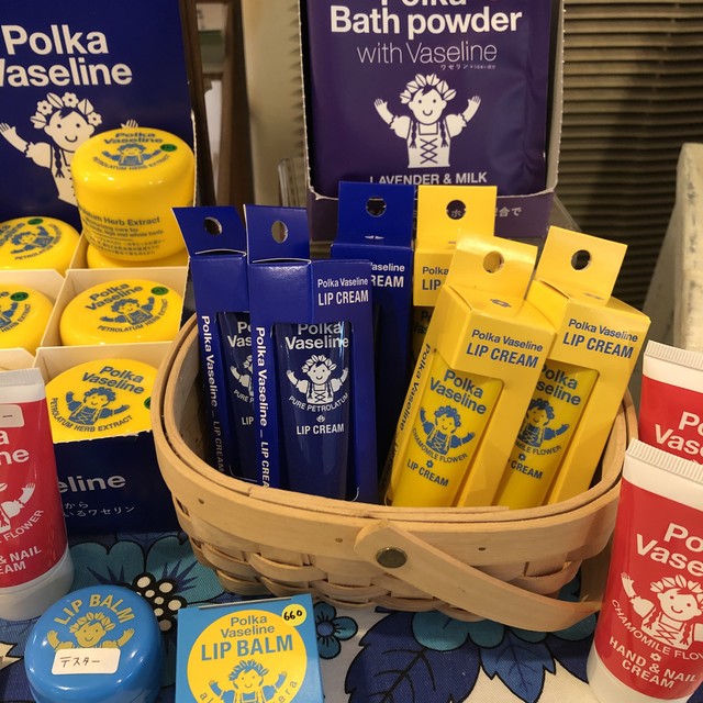 ポルカワセリン リップクリーム ヒイラギのはね