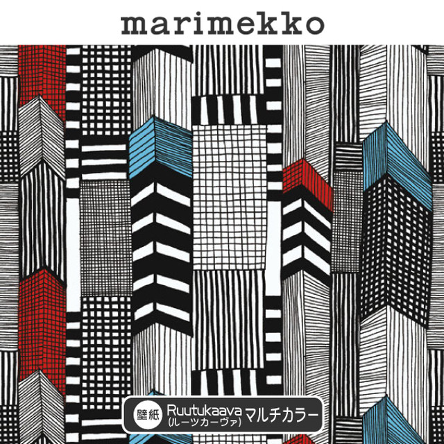 マリメッコ Essential Marimekko 壁紙 ルーツカーヴァ Ruutukaava 1ロール 10 05m X 70cm 不織布 不燃 マルチカラー Smile Leaf 北欧のモノたち