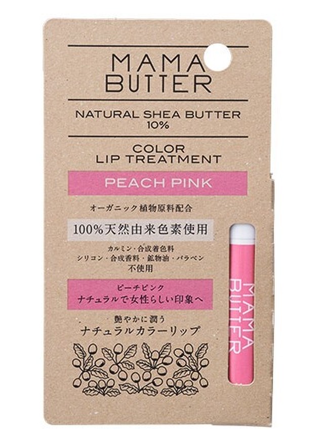 ママバター カラーリップトリートメント ピーチピンク 5g Maju まあじゅ