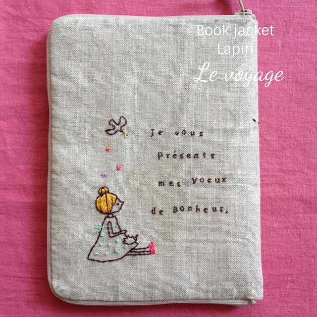 ブックジャケット 母子手帳ケース ブックカバー Lapin ラパン Le Voyage 刺繍と布のライフスタイル雑貨