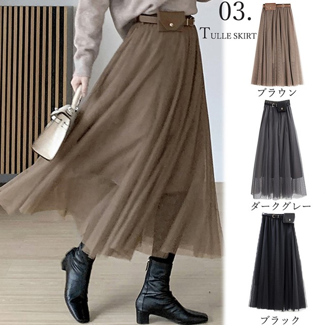 チュールスカート レディース ウエストバッグ付き ベルトポーチ フレア