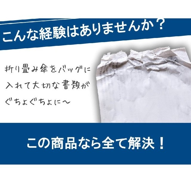 折りたたみ傘 折り畳み傘 ケース 傘カバー 吸水 マイクロファイバー 傘カバー Mococo 軽量 コンパクト 34cm Mococo折り畳み傘