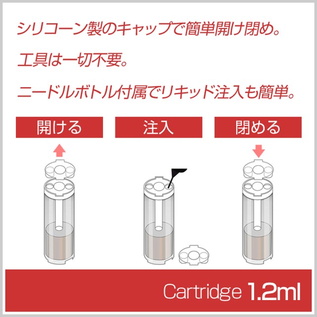 プルームテックプラス互換カートリッジ 5本 リキッド60 40付 準備中