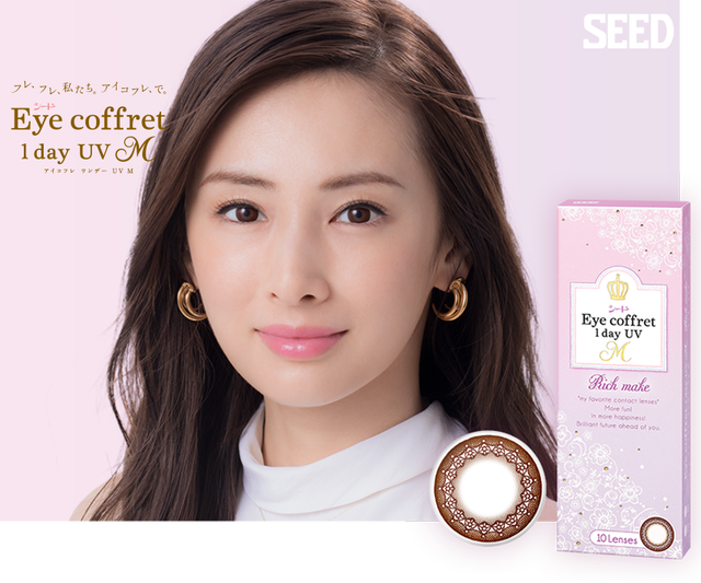 処方箋なしok Seed アイコフレ スウィーティーメイク ワンデーuv M カラコン カラーコンタクト サークルレンズ 度無し 度あり 10枚入 コンタクトroom Online Shop