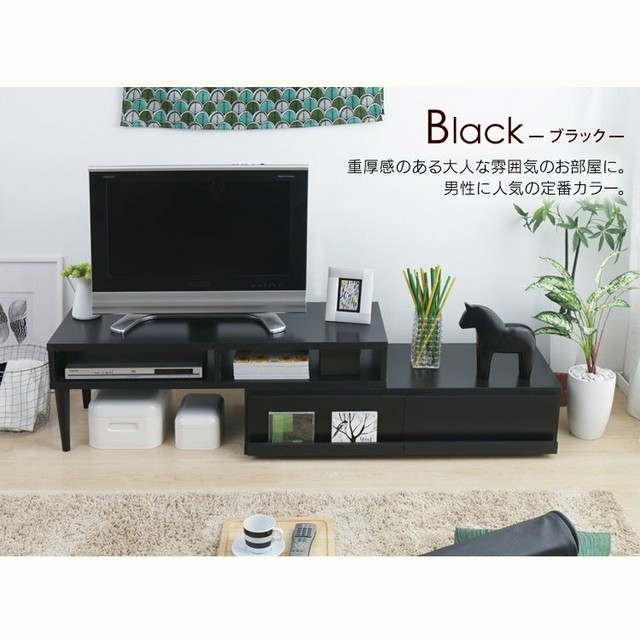 大特価 テレビ台 ローボード 収納 伸縮 ｆｌｅｘ おしゃれ コーナー