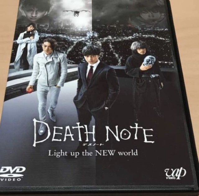 新品 デスノート Light Up The New World Dvd Tanapuro