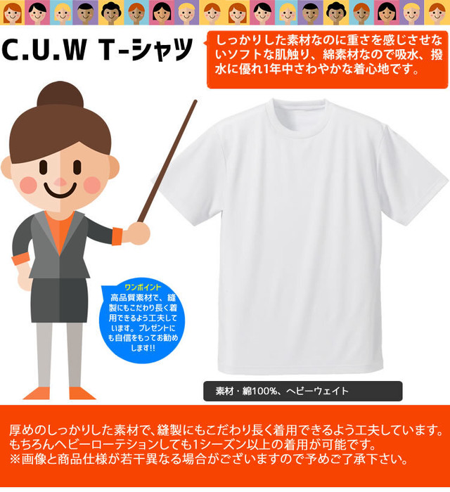 オリジナル Whitelily Tシャツ 格言 Change Before You Have To 湘南 鎌倉 沖縄 修善寺 タピオコ 100 おきなわ産 Produced By White Lily