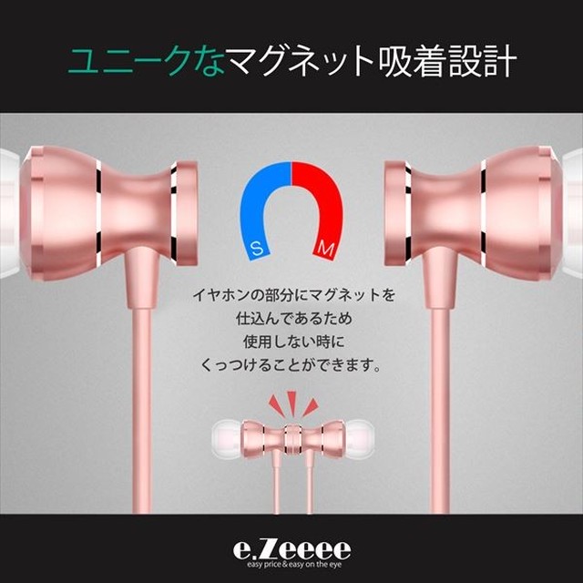 Earphone 06 イヤホン リモコン付き マイク付き コンパクト 高音質 通話可 Iphone Android E Zeeee