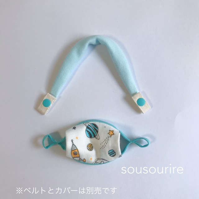 (お得な特別割引価格) 人工鼻カバー オーダー受付 - その他