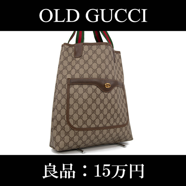 限界価格 送料無料 良品 Old Gucci オールドグッチ トートバッグ 人気 ショルダー 女性 メンズ 男性 鞄 バック B081 Lexead レクシード