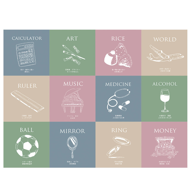 選び取りカード Cc D Soi Meme Baby