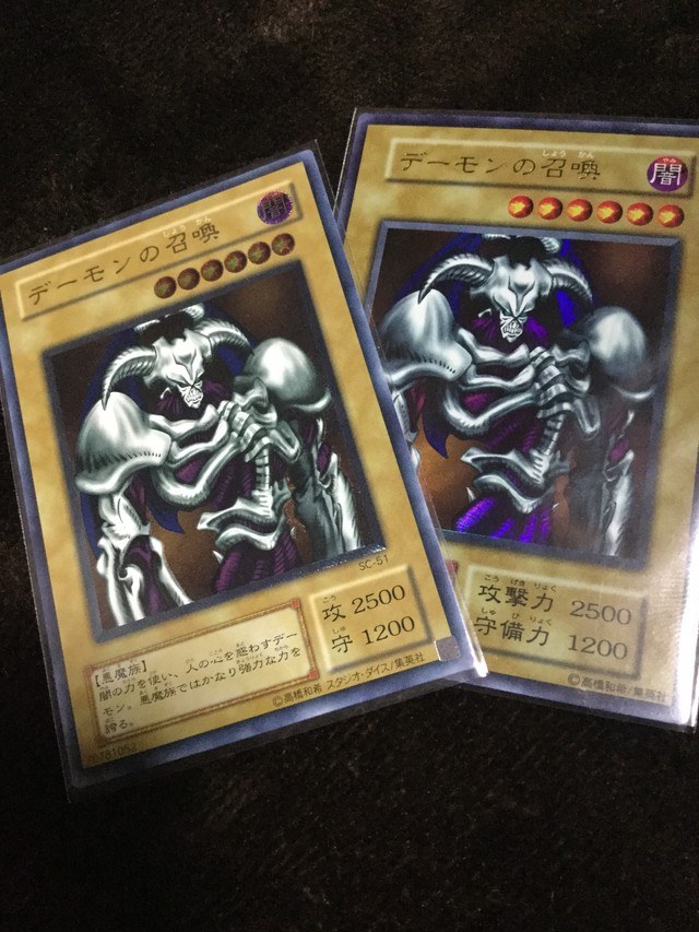 遊戯王 オリパ デーモンの召喚 遊戯王オリパ Zunzun