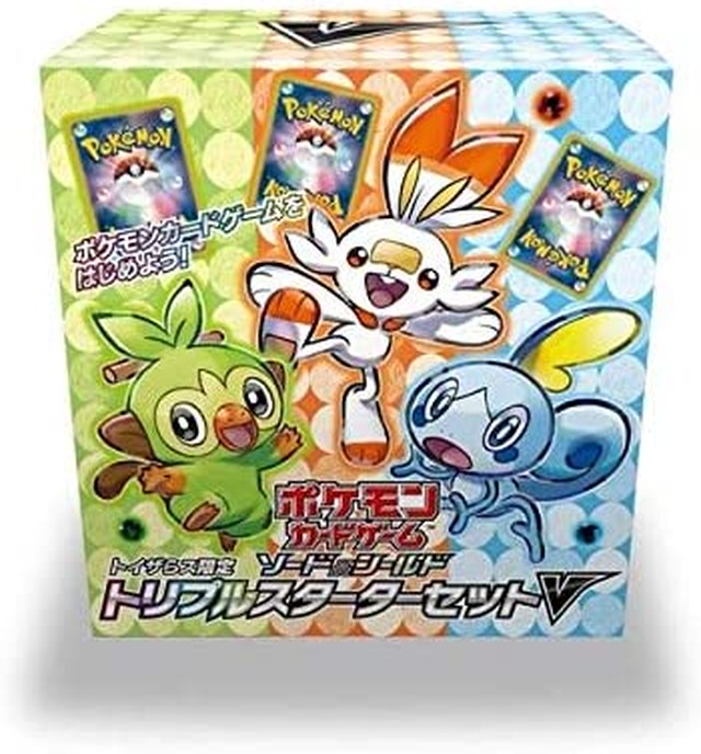 Jpcs トイザらス限定 ポケモンカードゲーム ソード シールド トリプルスターターセットv 静屋オリジナルイラスト付き Az Japan Classic Store