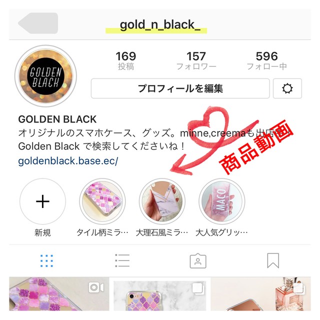 大理石風ミラーケース Pink Gold Goldenblack