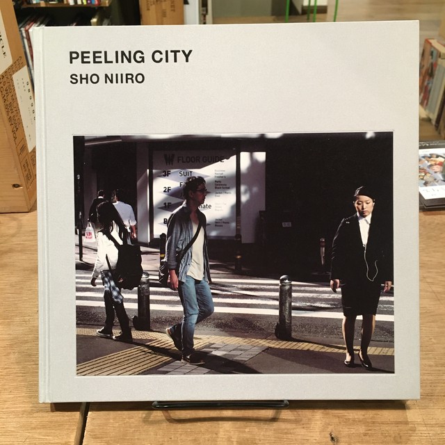 Peeling City 新納翔 百年