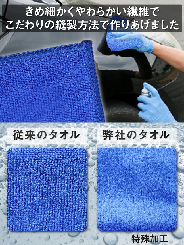 Sanleaves 洗車タオル マイクロファイバークロス 超吸収タオル 洗車専門店のこだわり 3枚セット 40 X 50cm 最優秀製品賞 Sanleaves