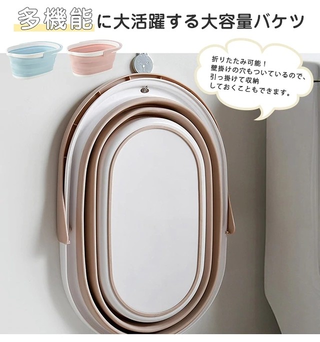 送料無料折り畳みバケツ シリコン製 大容量 パステルカラー おしゃれ 折りたたみバスケット ソフトバケツ 洗濯かご 浸け置き ランドリーバスケット 釣りバケツ ソフトバスケット たらい 収納ボックス 掃 Karorina