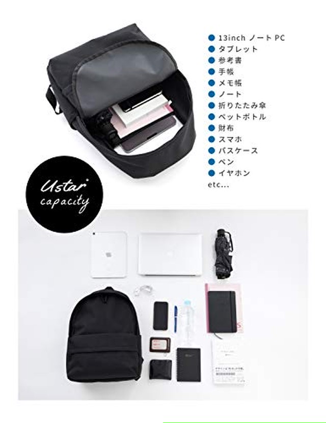 Jpcs Ustar アスター リュック 黒 メンズ レディース 通勤 通学 シンプル デイパック 大きめ 軽量 丈夫 カジュアル Az Japan Classic Store