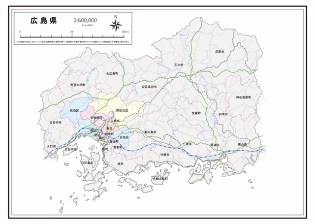 県 地図 広島