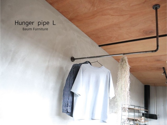 Hunger Rack ハンガーラック コート掛け アイアン家具 Baum 関西大阪 南大阪 オーダーアイアン家具の通販 ブルックリンスタイル インダストリアル