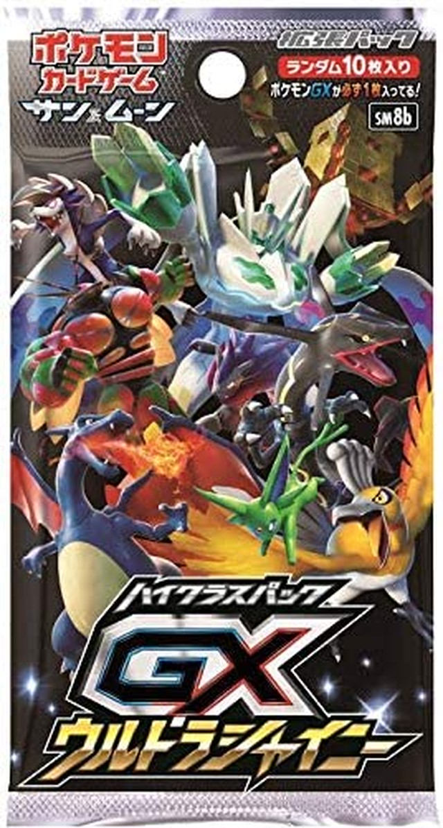 Jpcs ポケモンカードゲーム サン ムーン ハイクラスパック Gx ウルトラシャイニー 1パック Az Japan Classic Store