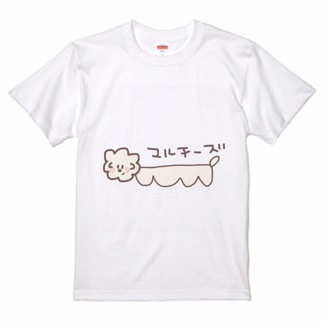 長いマルチーズtシャツ Kerokeronon