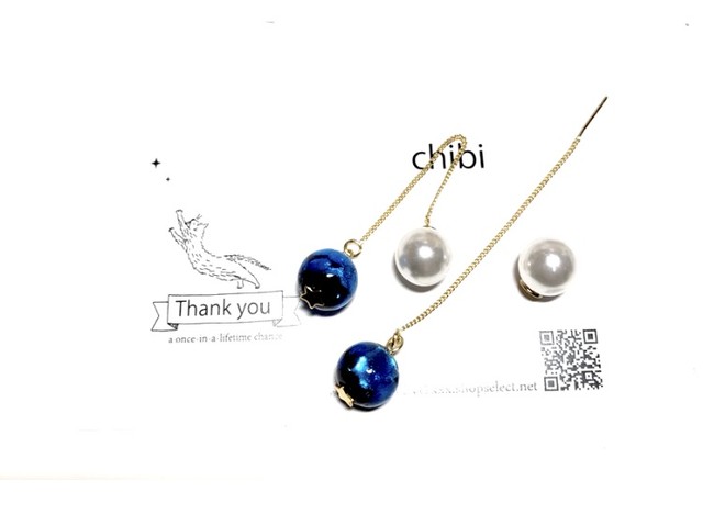 藍色 ホタル玉のプラネタリウム ピアス Fancy Chiya
