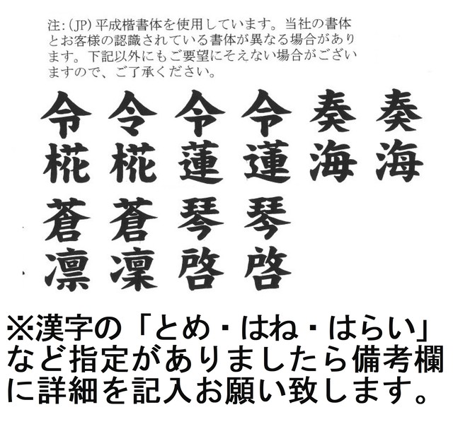 送料無料 名前旗 かんざり飾り 特中 薄ピンク ローズピンク ピンク房 2316 三浦屋人形店