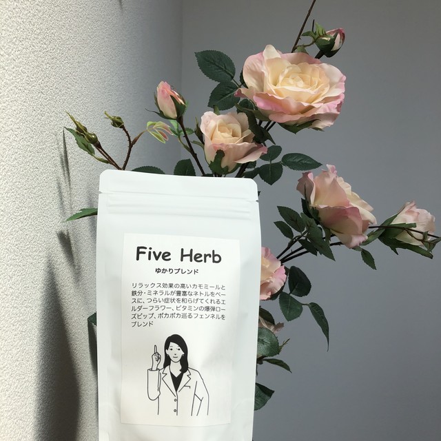 プレゼント用ハーブティー 贈り物にピッタリ Five Herb