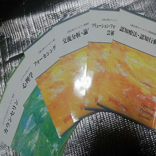 重度失恋相談乗ります 失恋自殺未遂でもお受けします 苦しんでいる本人や 大事な家族を失う可能性もある家族の方 へ 対面カウンセリング商品になります 重症失恋相談以外にもお悩み電話相談7800円 60分 出張対面カウンセリング円 1時間 の手頃の価格にて