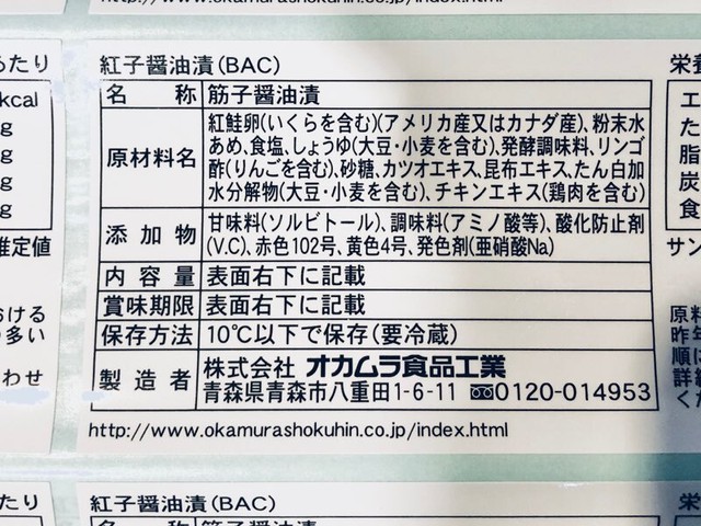 醤油漬け 筋子 紅子 2kg 熟成紅子 厳選素材の美味しさ 冷凍便 うまいもの市場