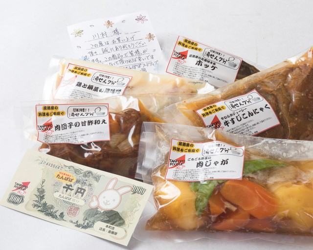 送料込み たんぽぽ 名物おばんざい料理お試しセット5点3800円 たんぽぽフードアップ 大阪の居酒屋が宅配 宅飲みで名物 おばんざい をお届け