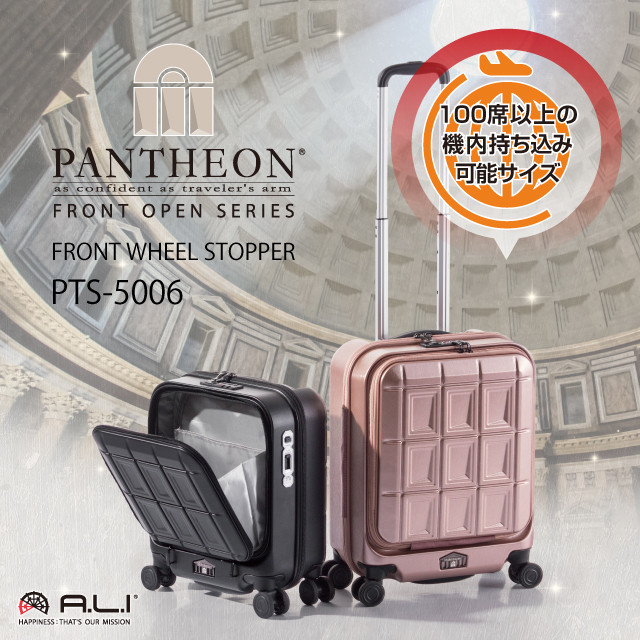 1 2泊用 Pantheon Pts 5006 34l 機内持ち込み対応サイズ Asia Luggage アジア ラゲージ 公式オンラインストア Base店