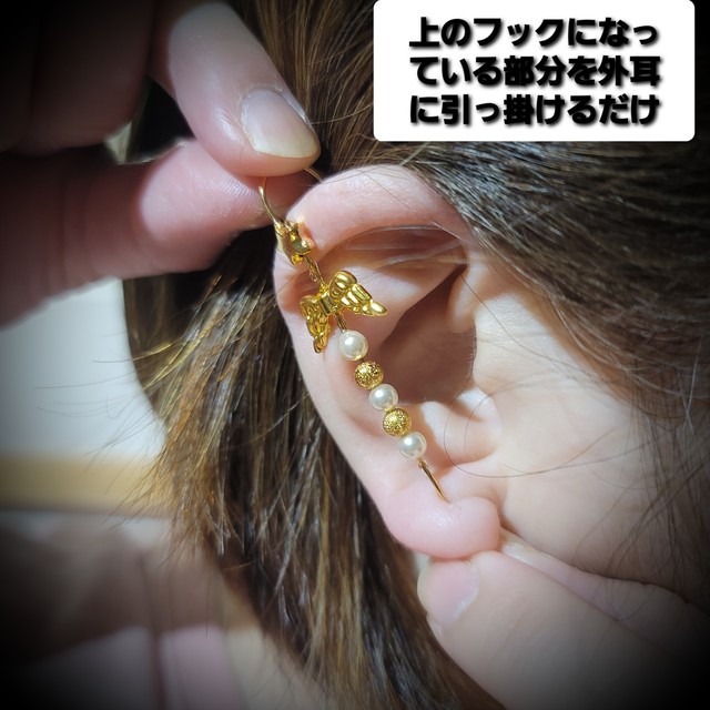 イヤーラップピアス ハンドメイドアクセサリー3 Studioanela